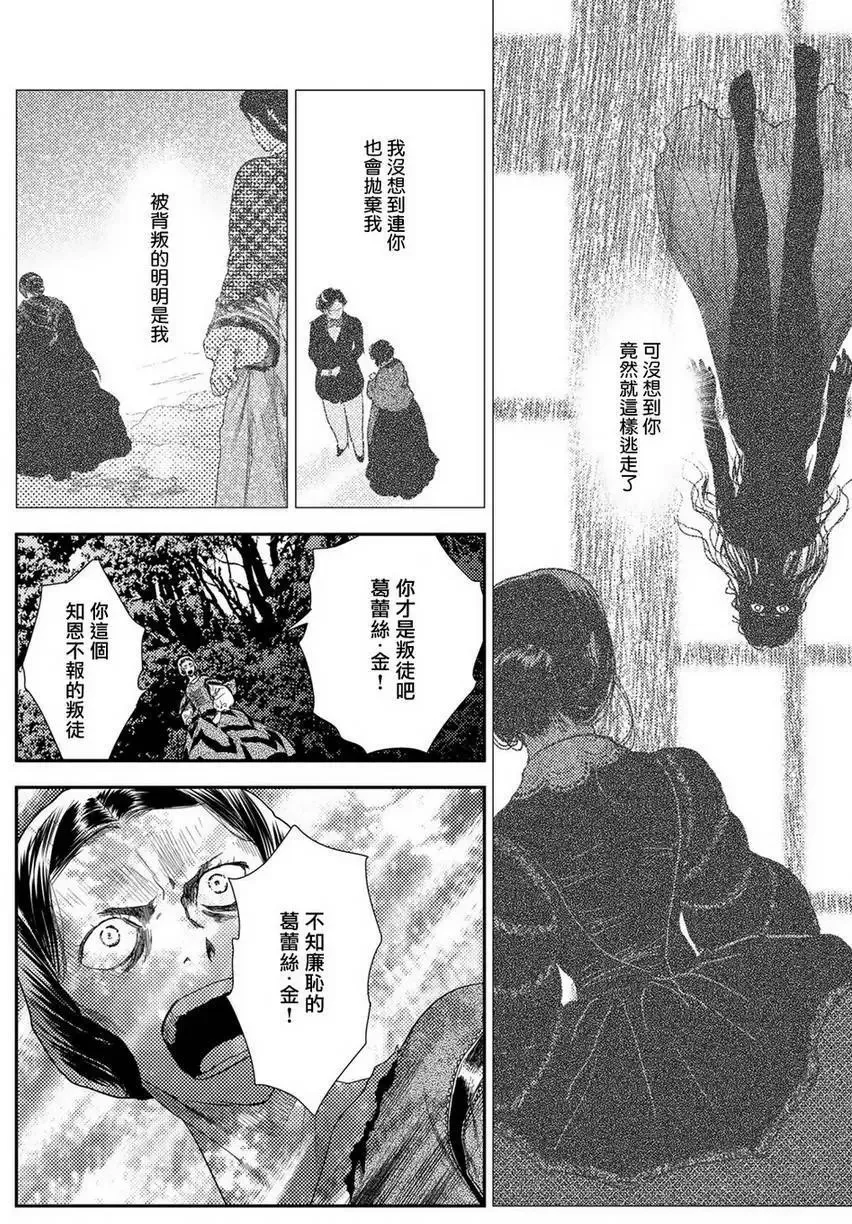 第10卷-10 第10页