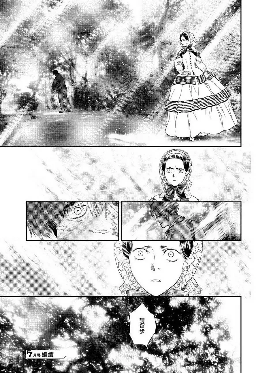 第10卷-10 第11页