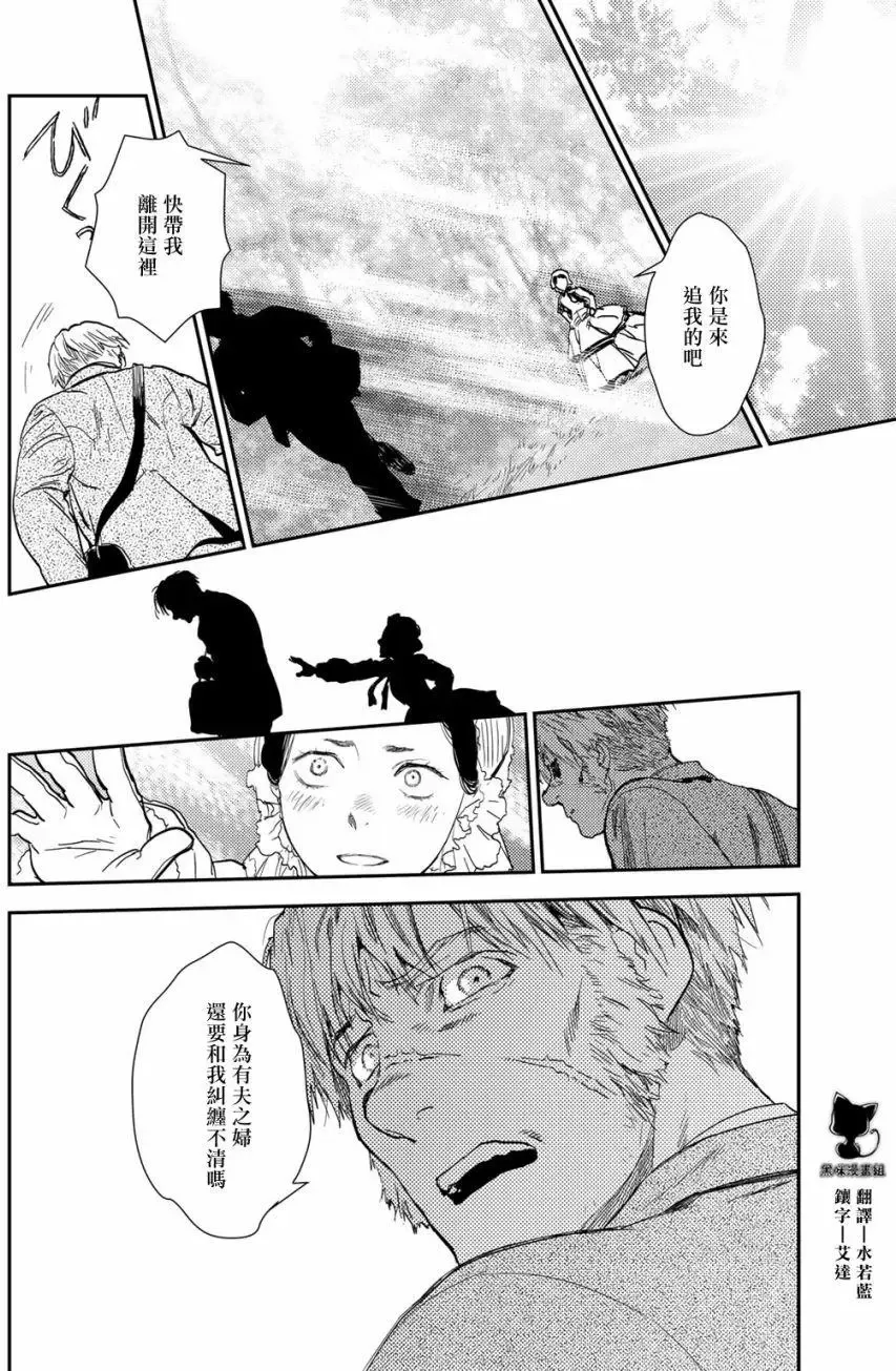第10卷-10 第13页