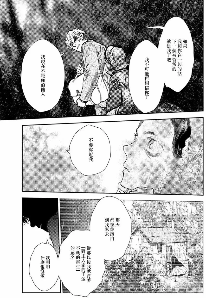 第10卷-11 第3页