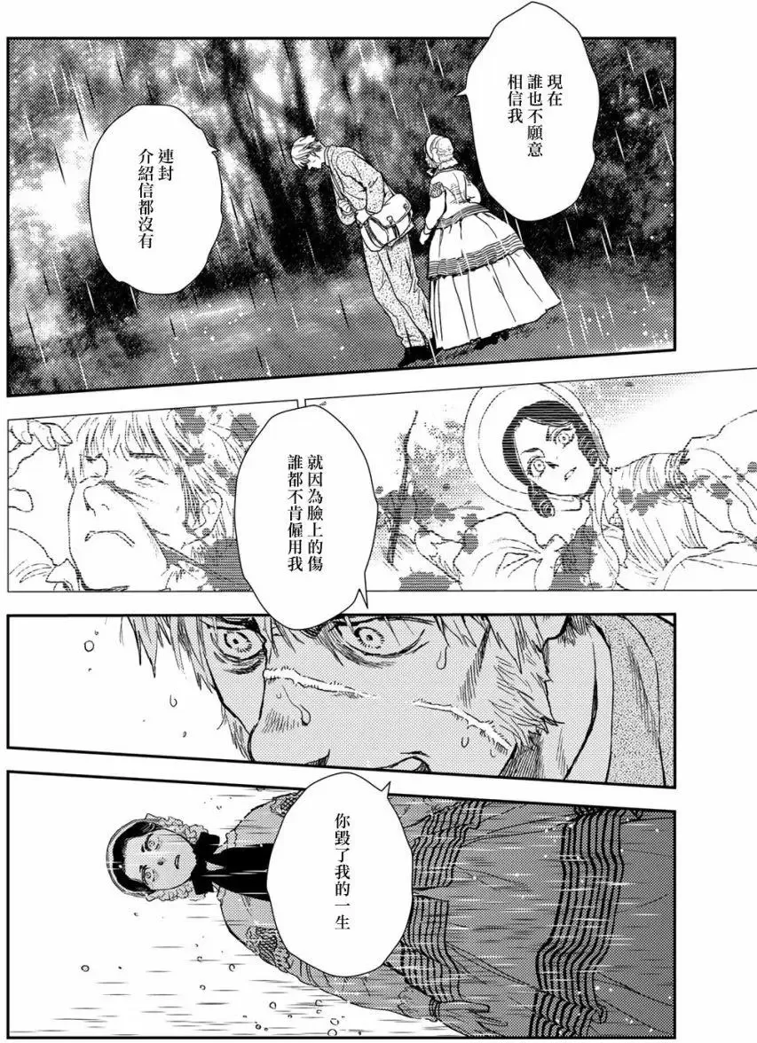 第10卷-11 第4页