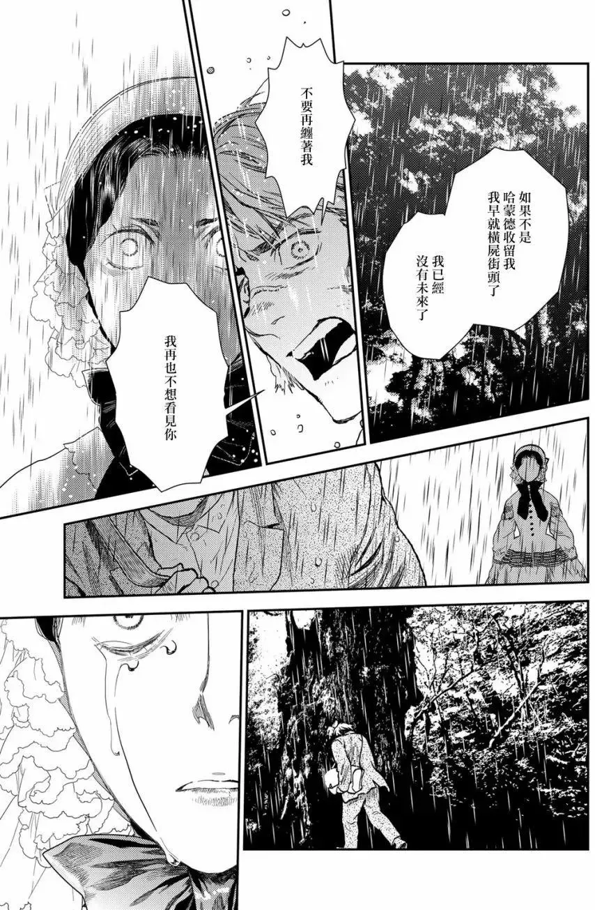 第10卷-11 第5页