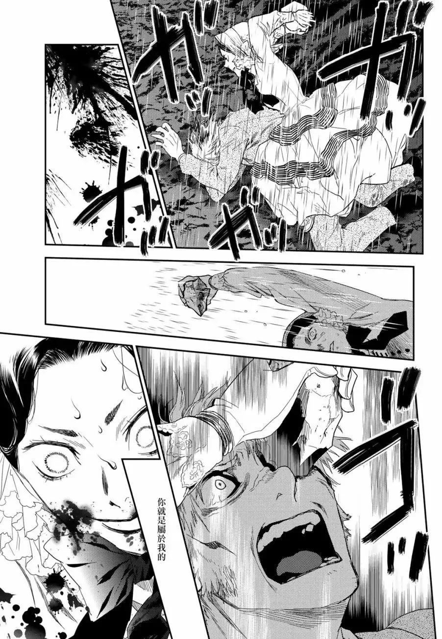 第10卷-11 第7页