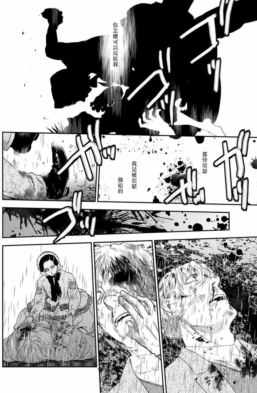 第10卷-11 第8页