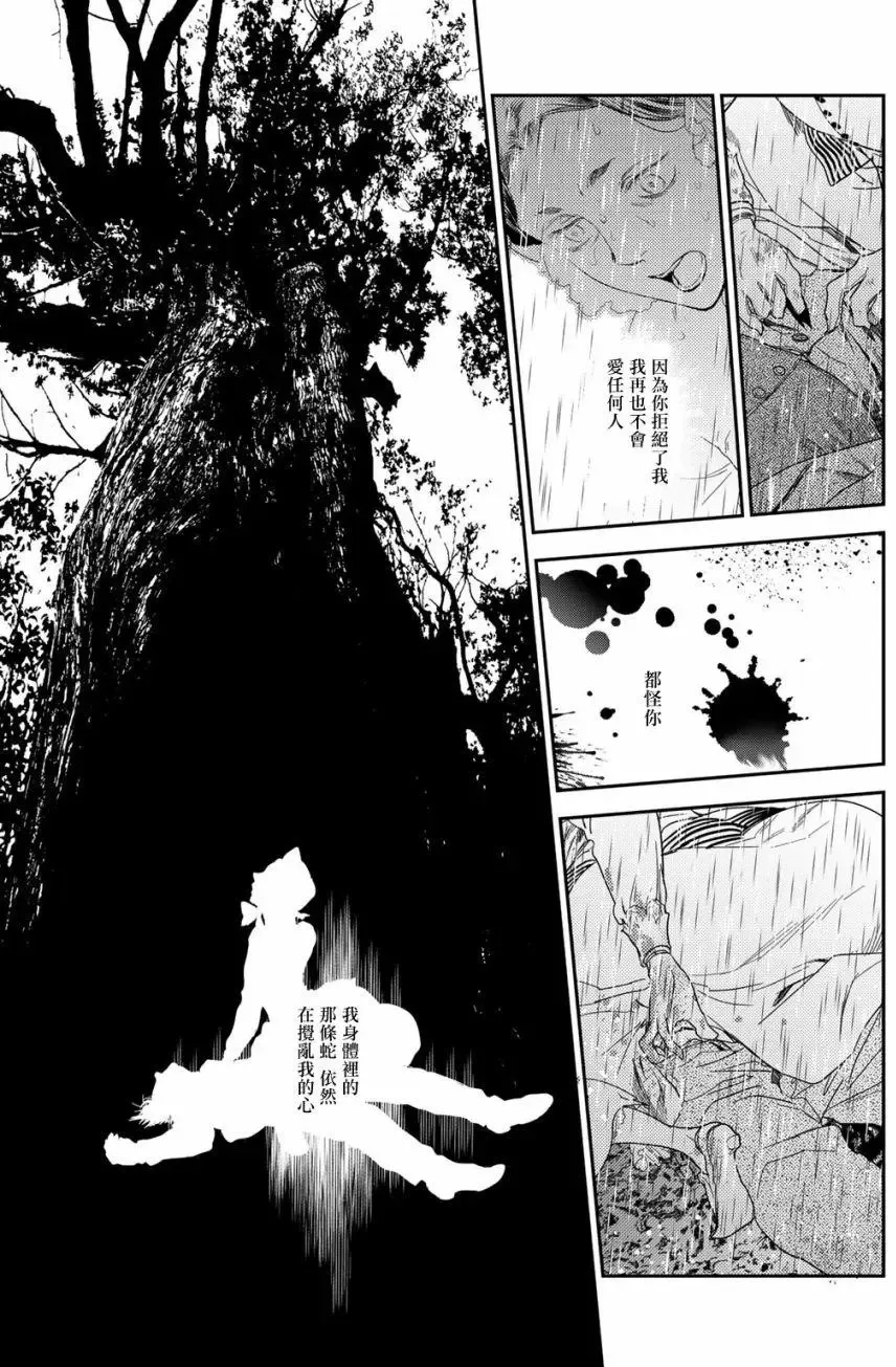 第10卷-11 第9页