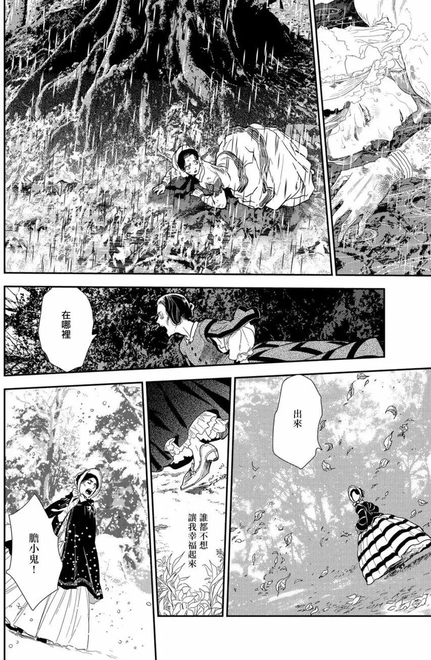 第10卷-11 第10页