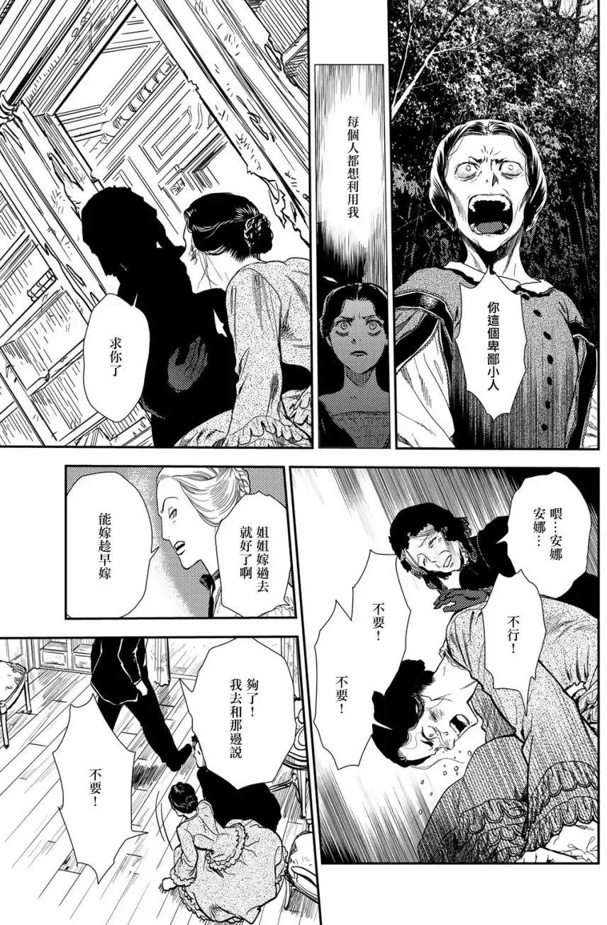 第10卷-11 第11页