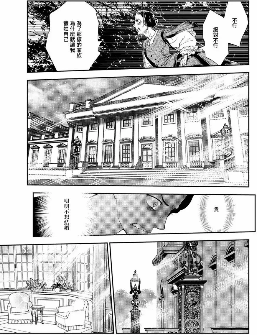 第10卷-11 第13页