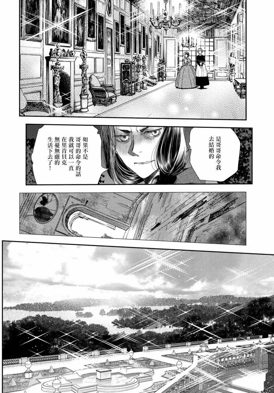 第10卷-11 第14页