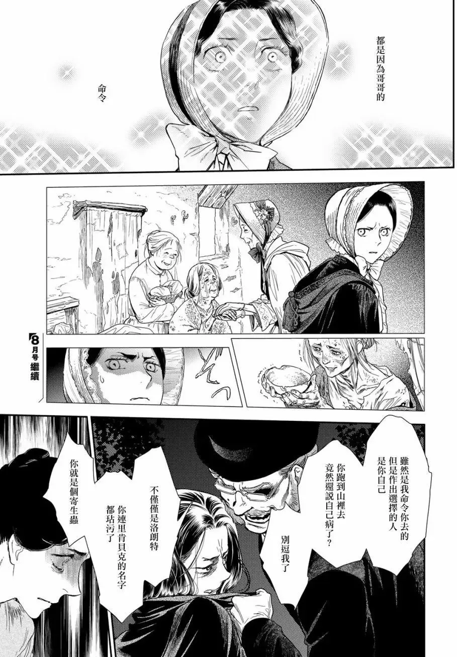 第10卷-11 第15页