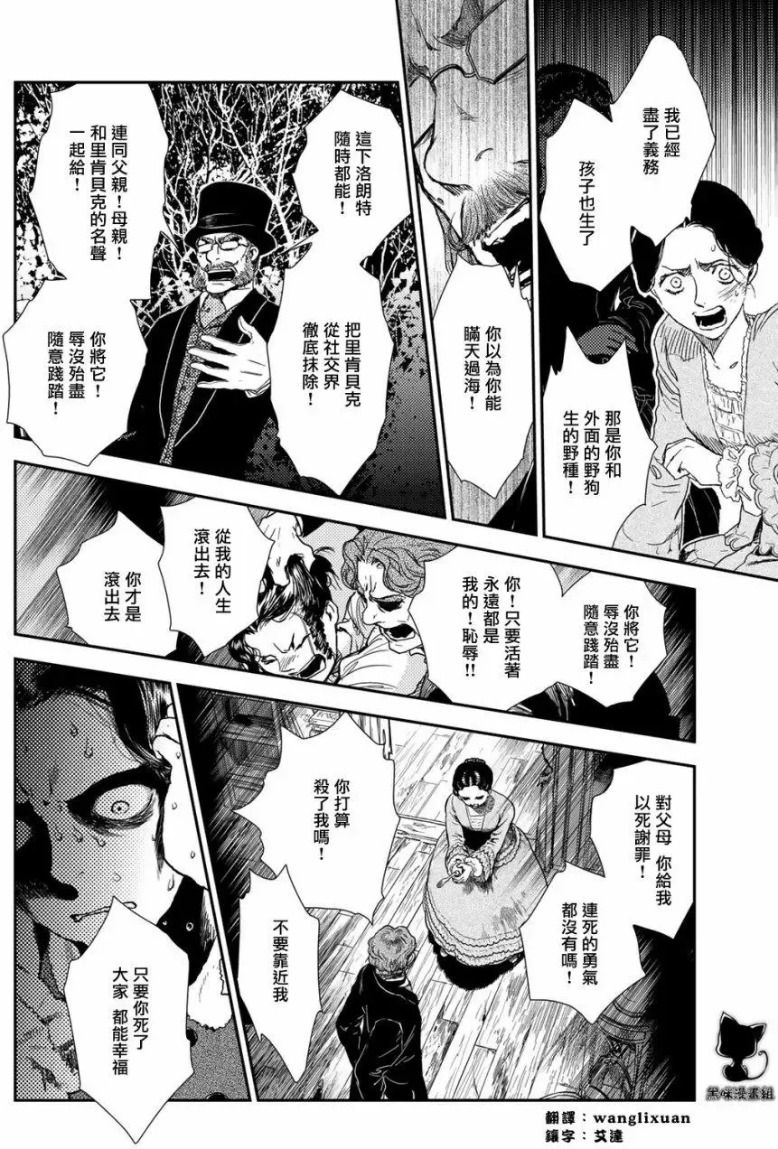 第10卷-11 第16页