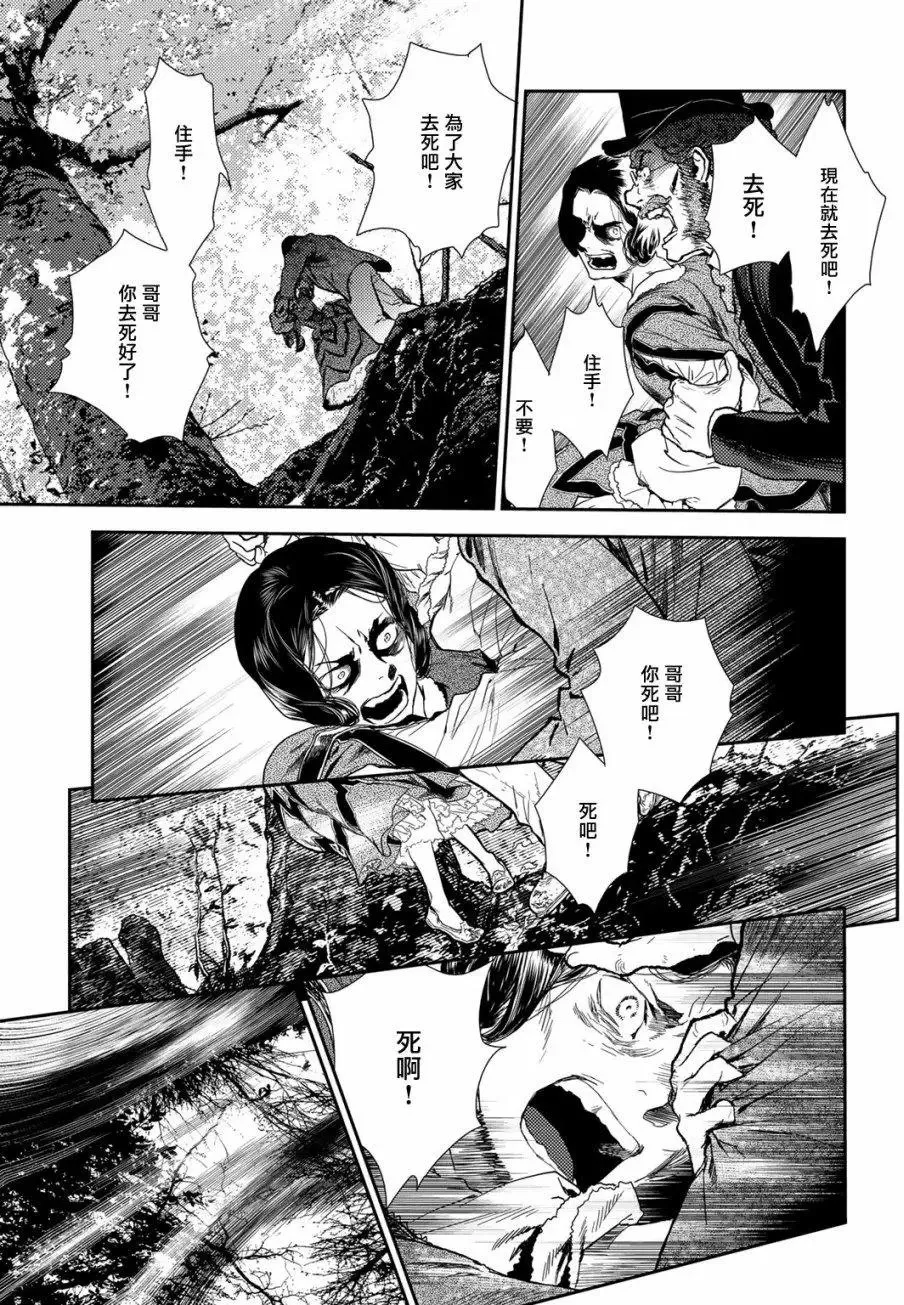 第10卷-12 第2页