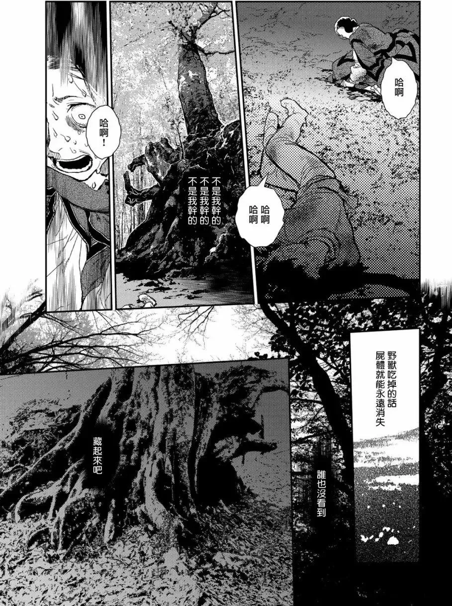 第10卷-12 第4页