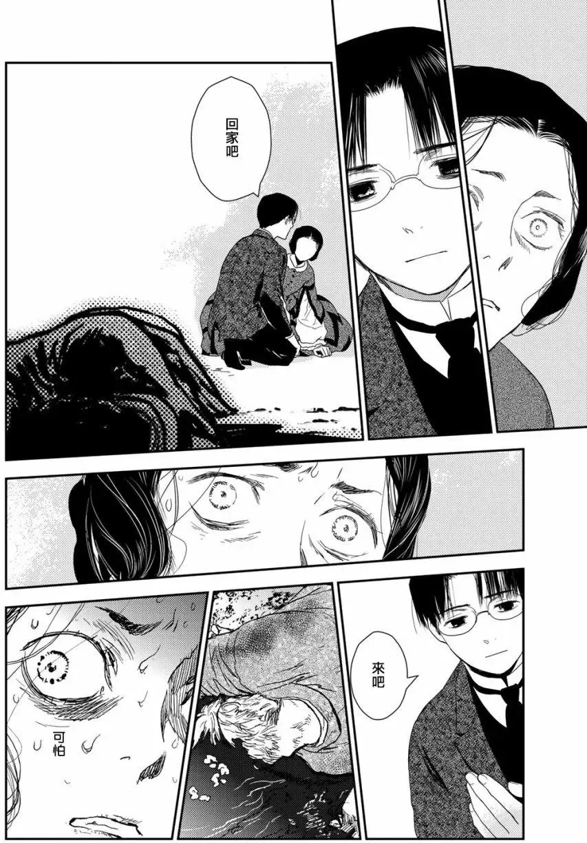 第10卷-12 第7页