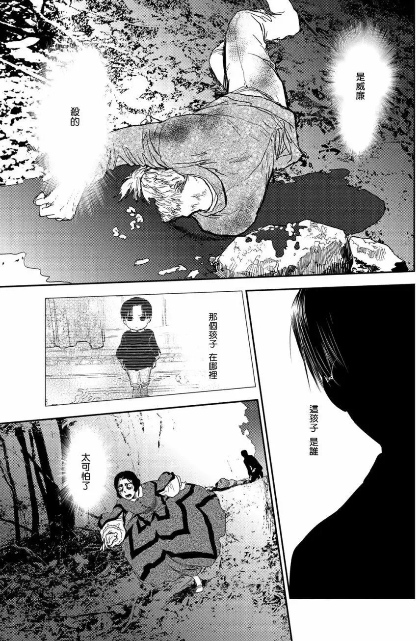 第10卷-12 第8页