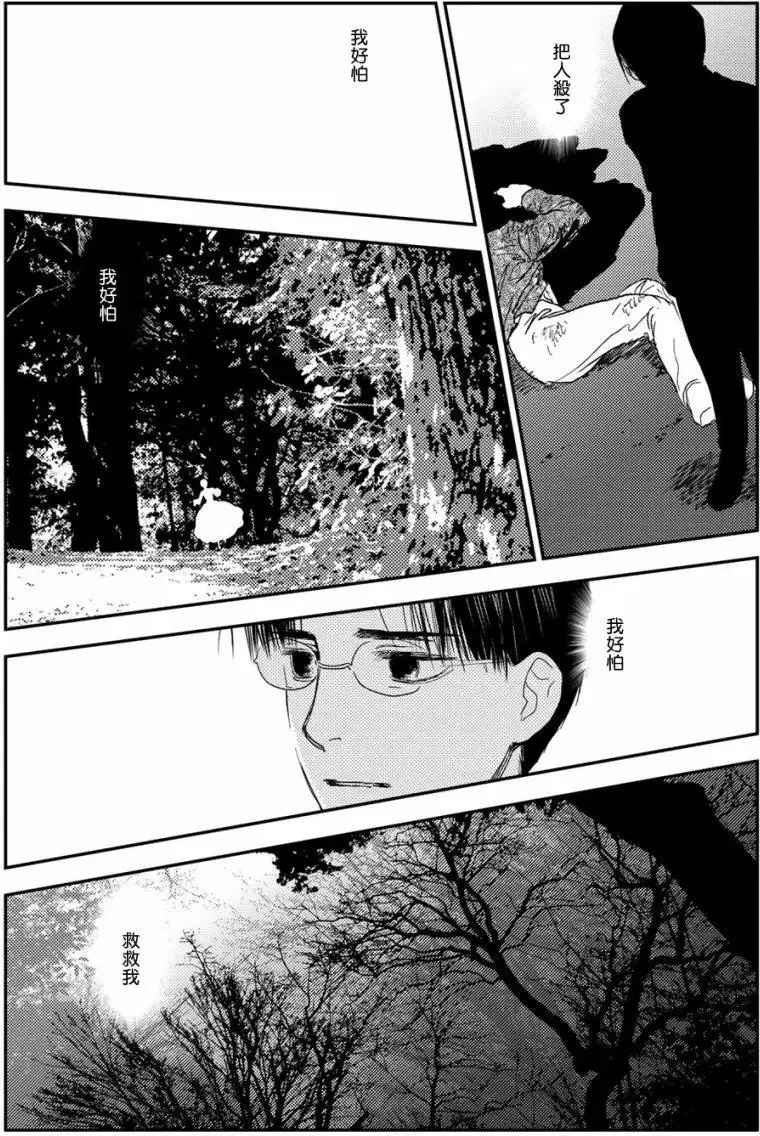 第10卷-12 第9页