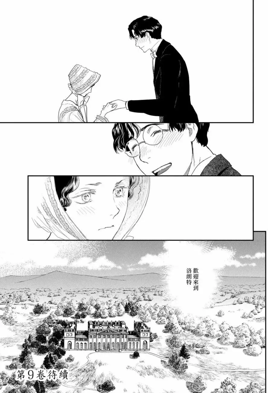 第10卷-12 第15页