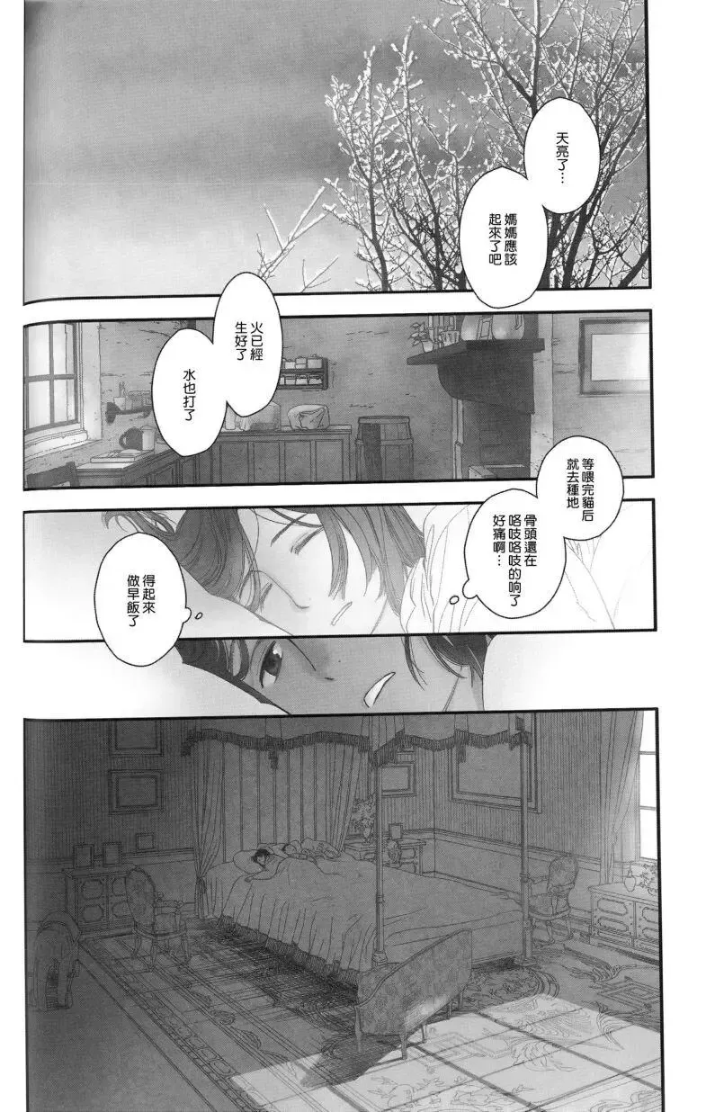 第10卷-12 第17页