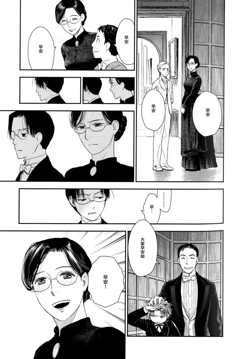 第25.1回 第7页
