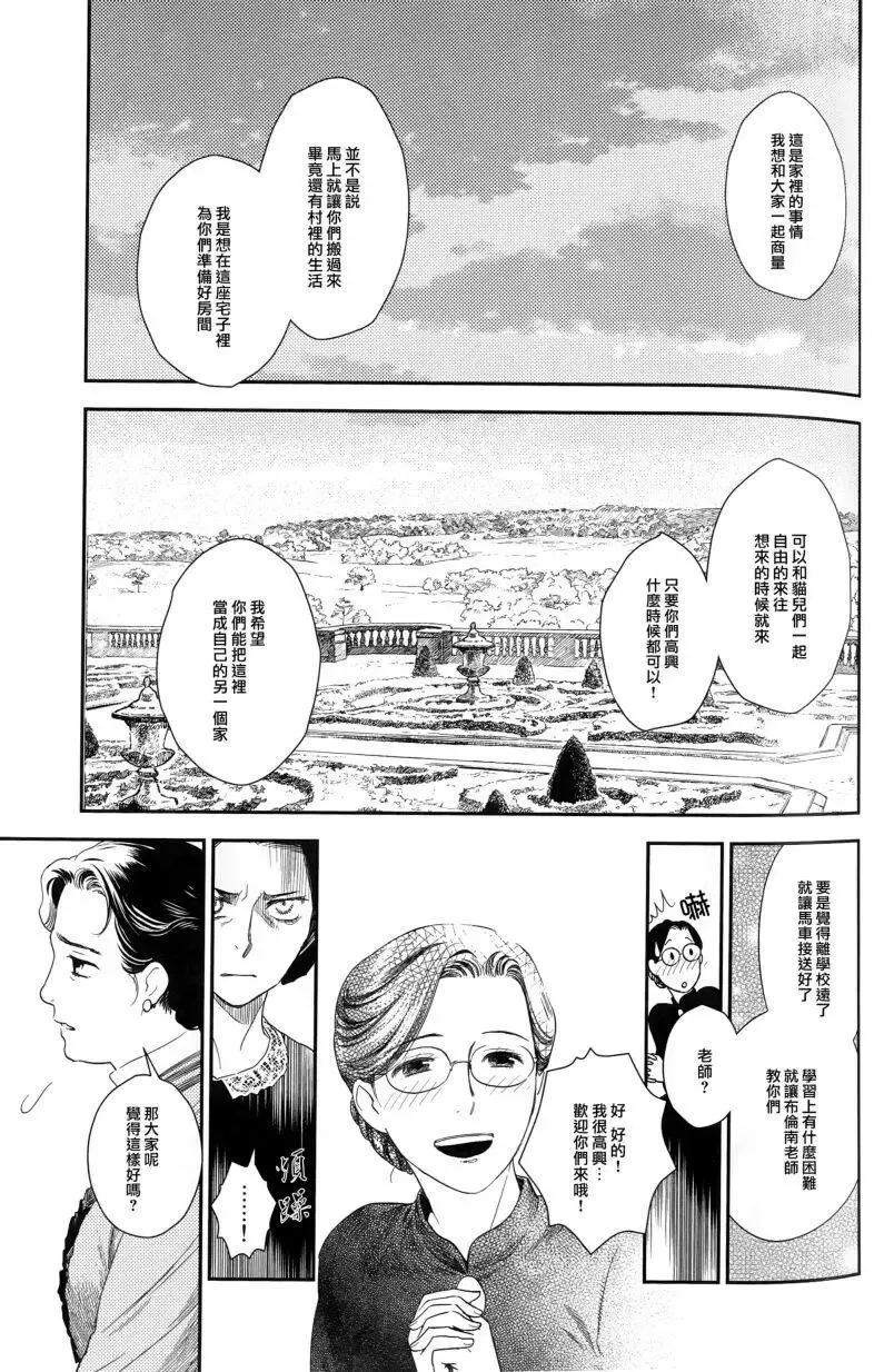 第25.1回 第13页