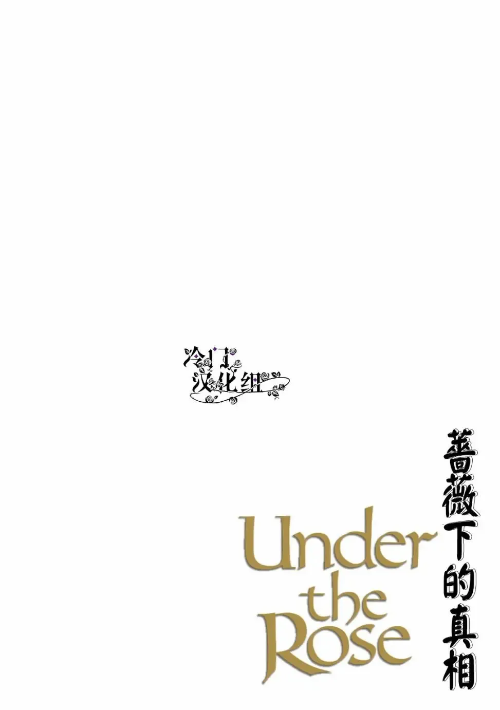 第25.1回 第16页