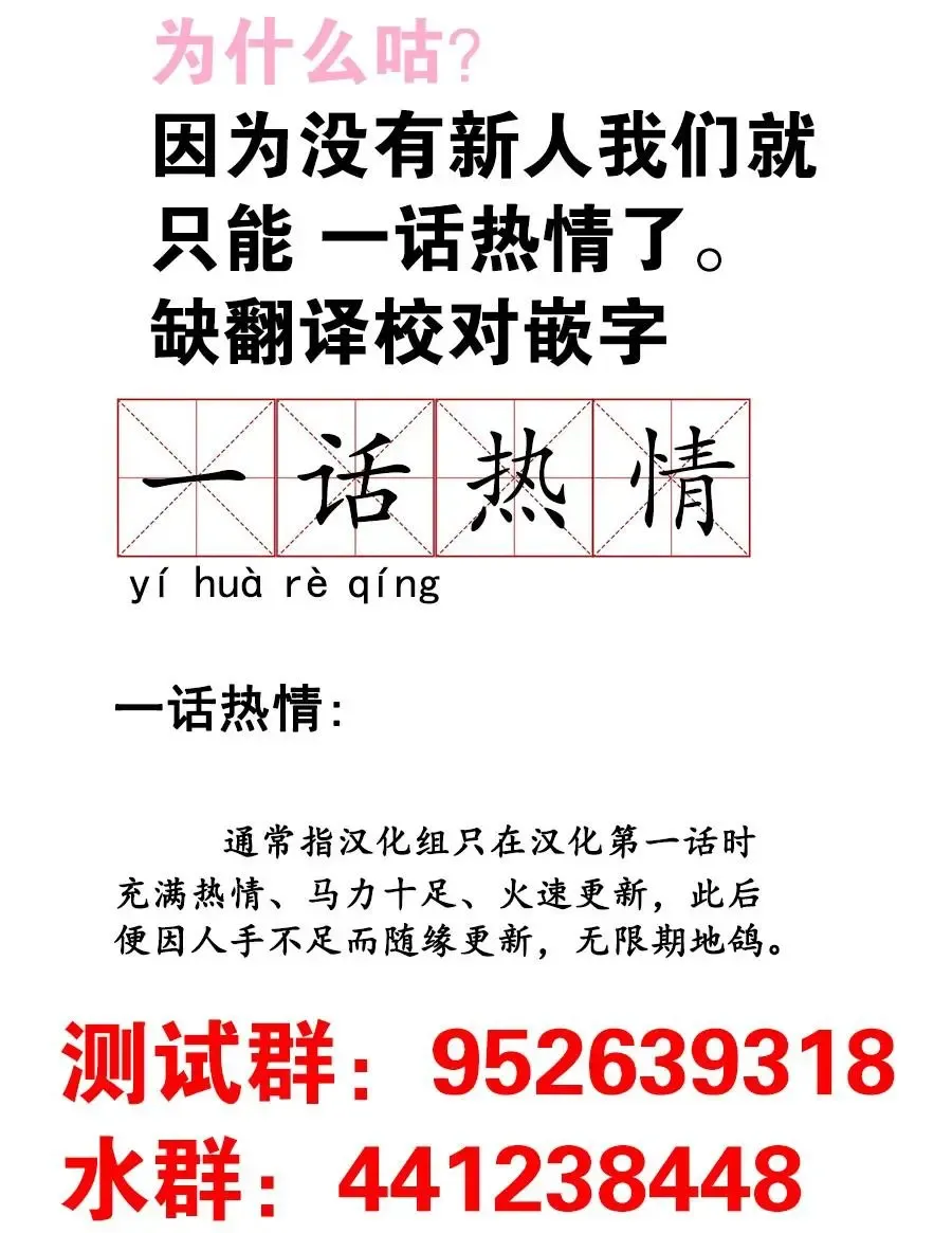 番外03 第8页