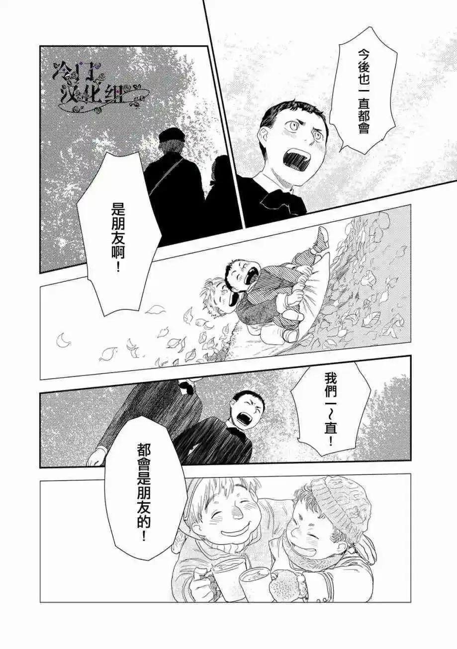 第33话 第16页