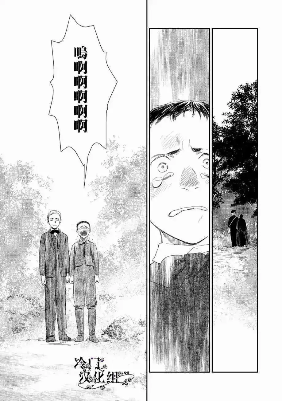 第33话 第17页