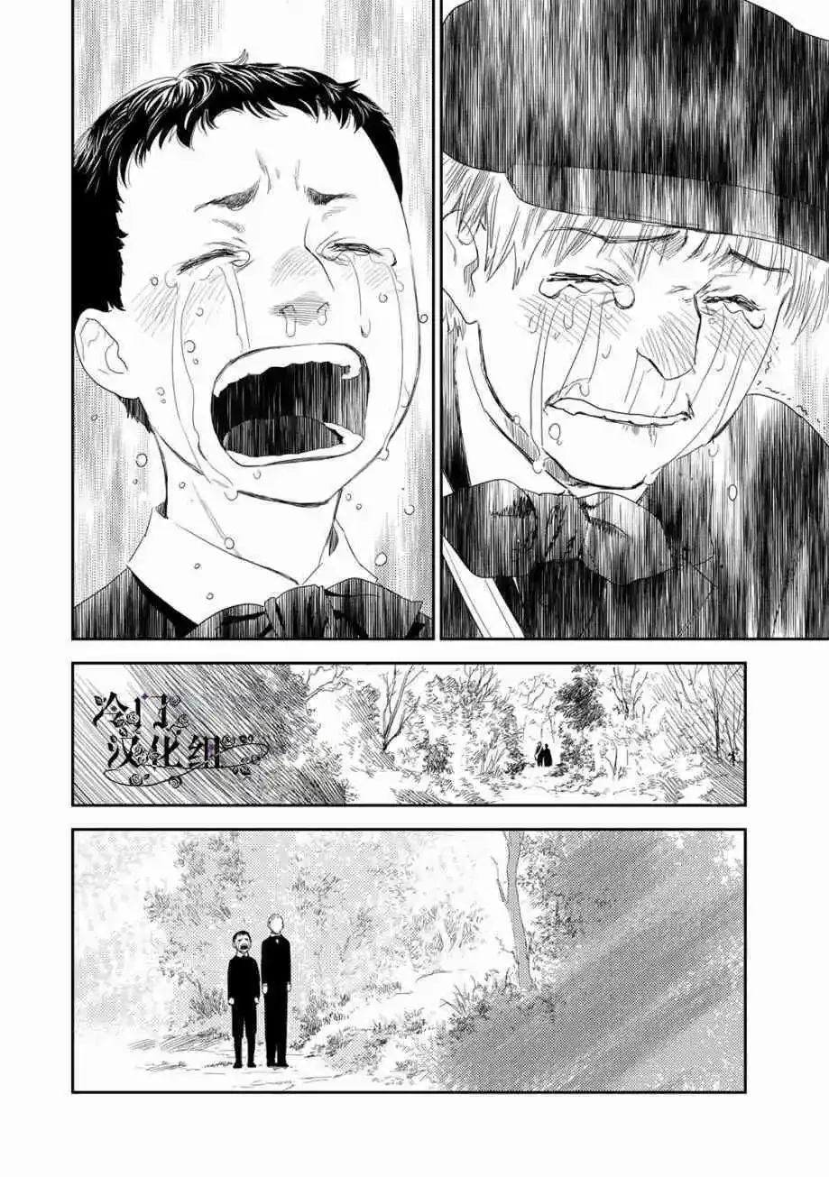 第33话 第18页