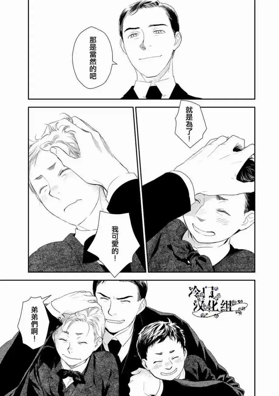 第33话 第29页