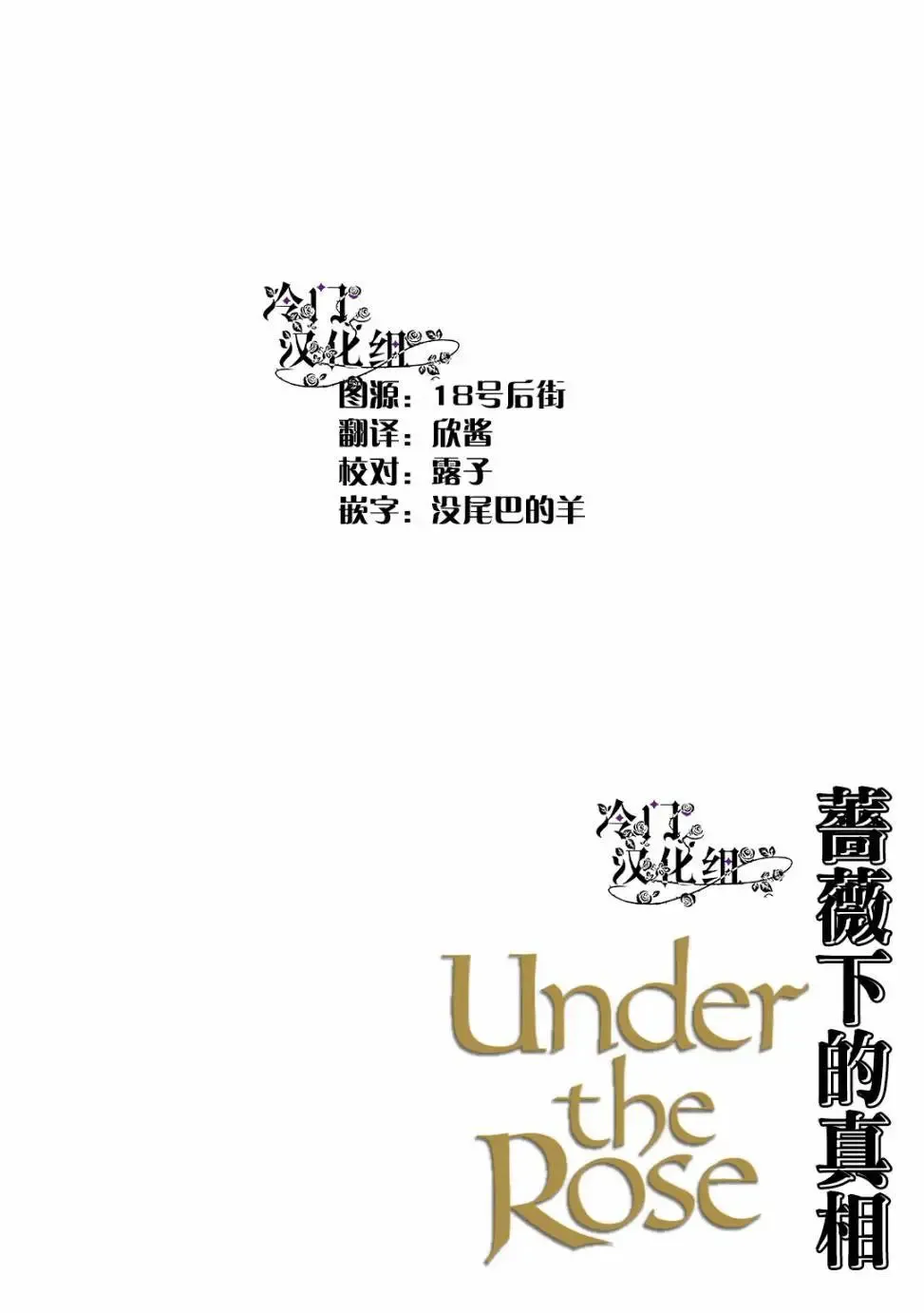 第33话 第40页