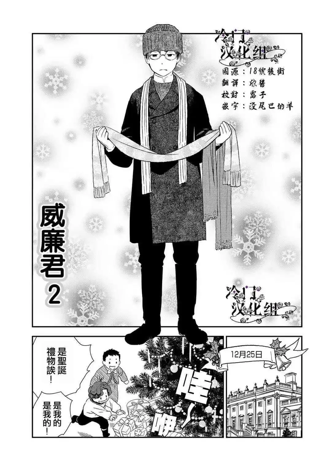 番外05 第1页