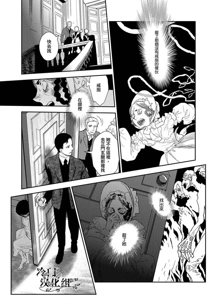 第34话 第5页