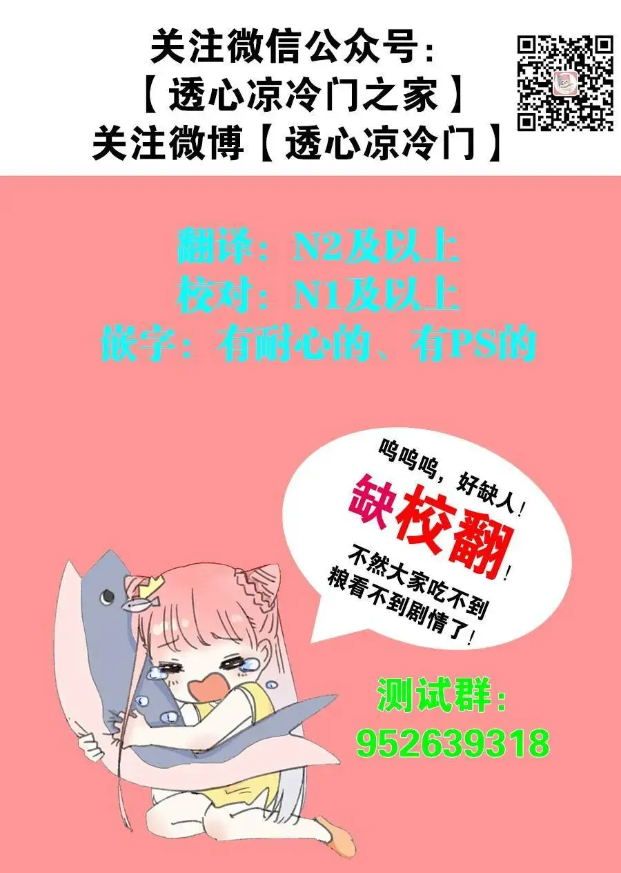 第34话 第17页