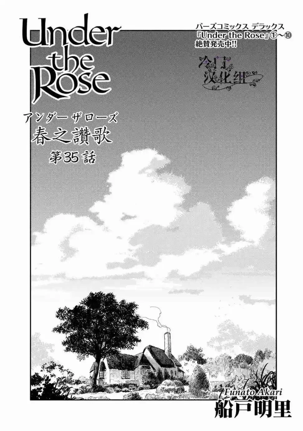 第35话 第1页