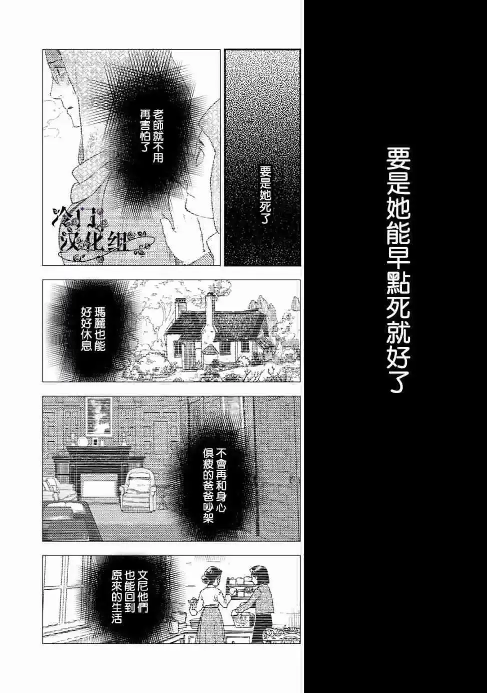第35话 第20页