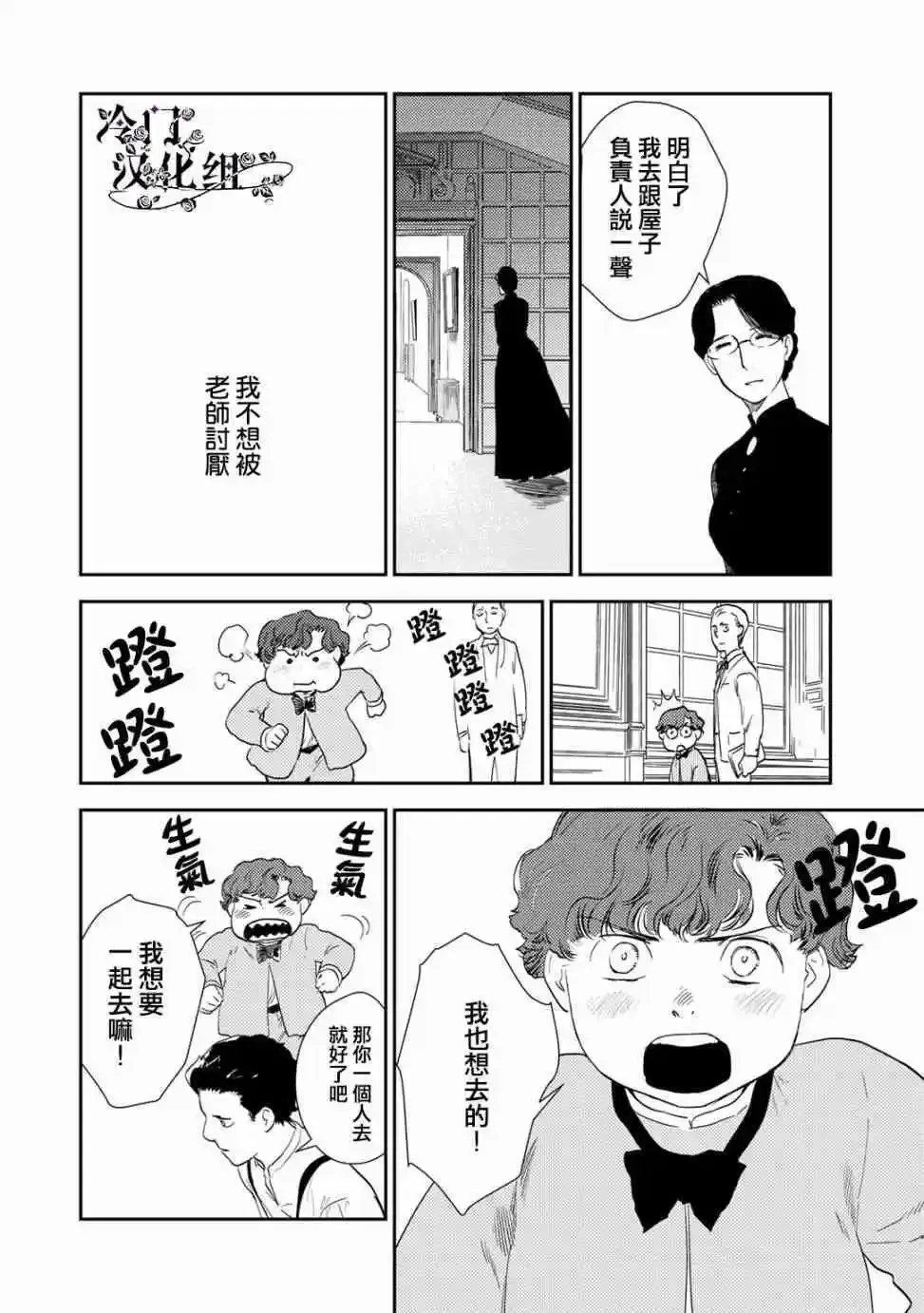 第35话 第22页