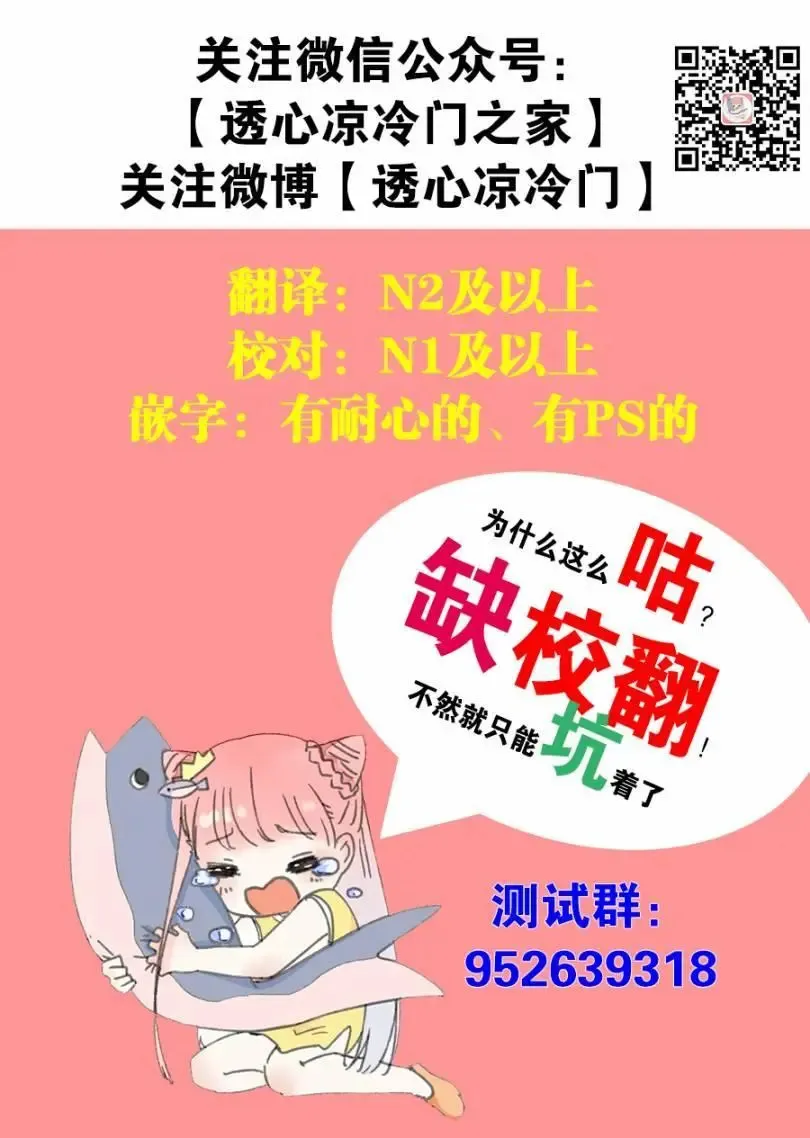 第35话 第25页