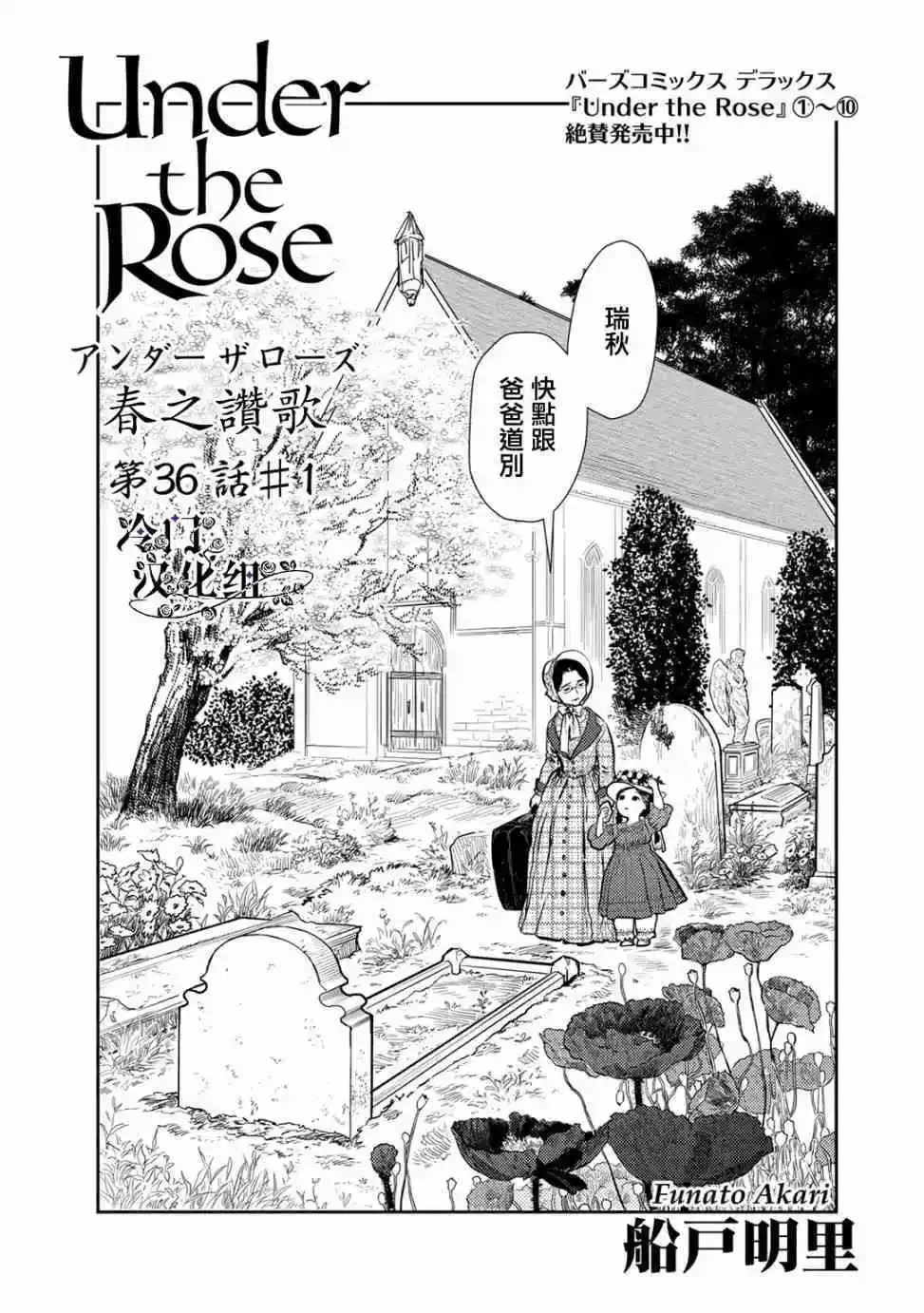 第35话 第26页