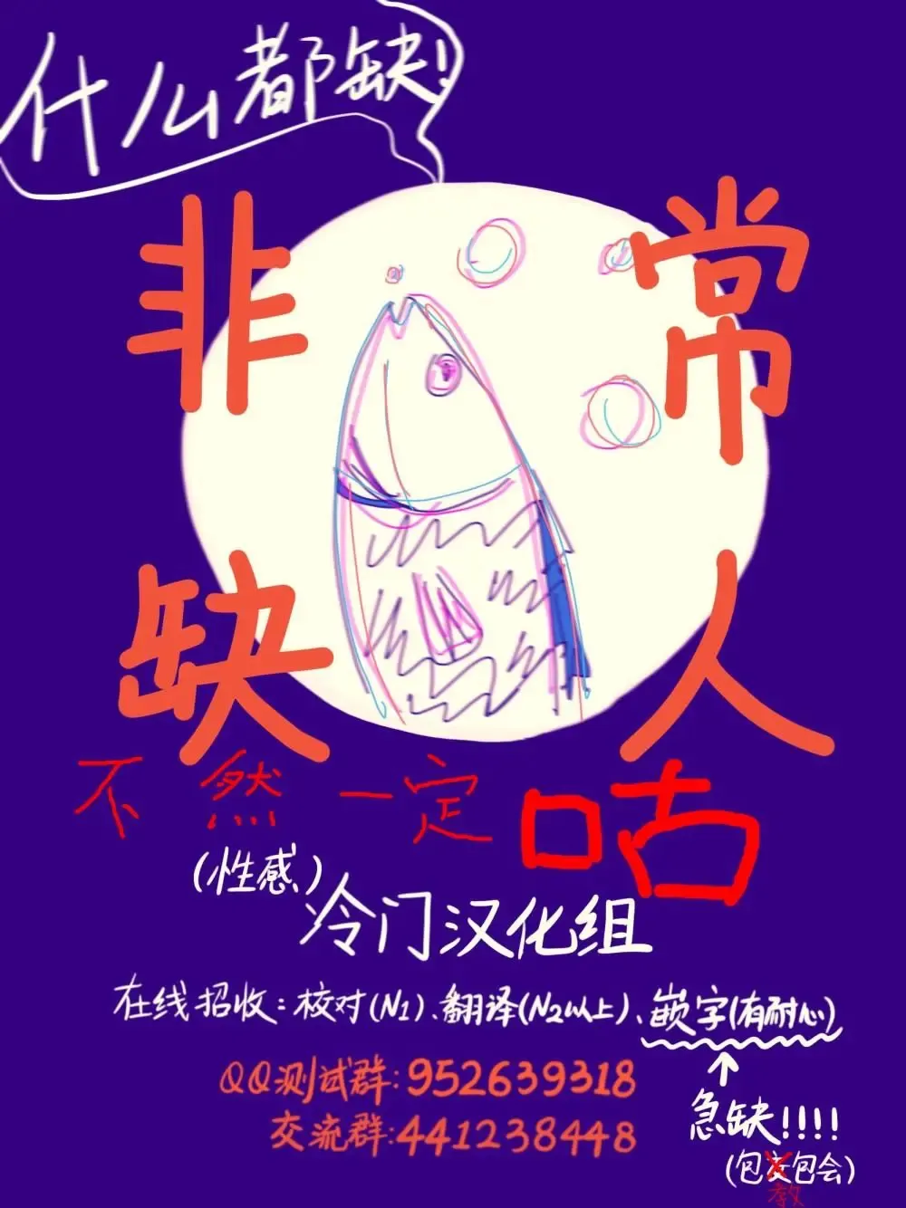 第36.1话 第17页