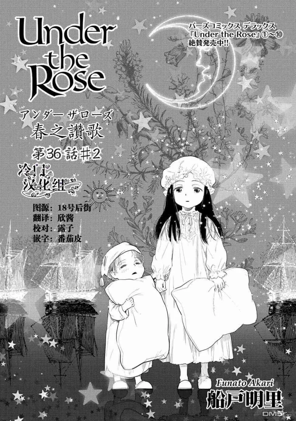 第36.2话 第1页