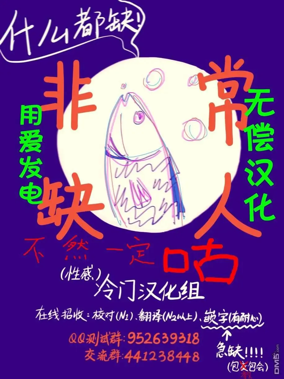 第36.2话 第17页