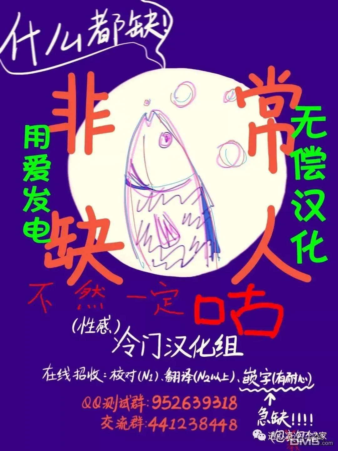 番外（6） 第6页