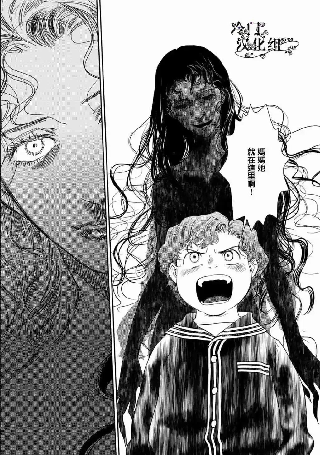 第36.4话 第15页