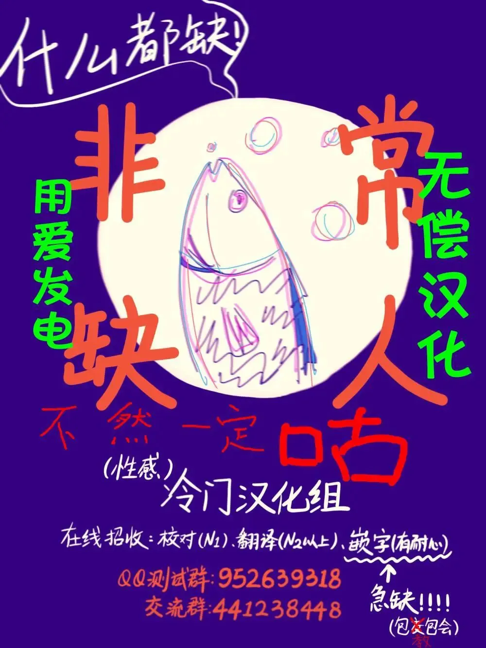 第36.4话 第17页