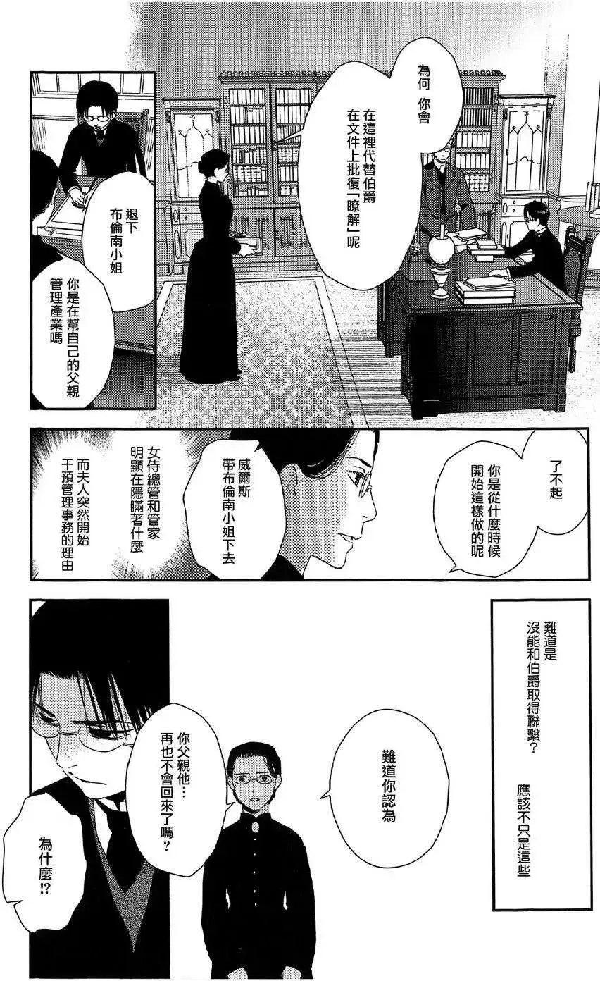 第19回 第15页