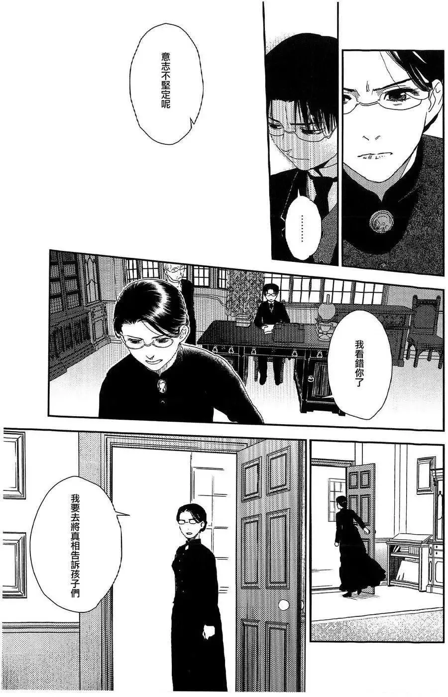 第19回 第19页