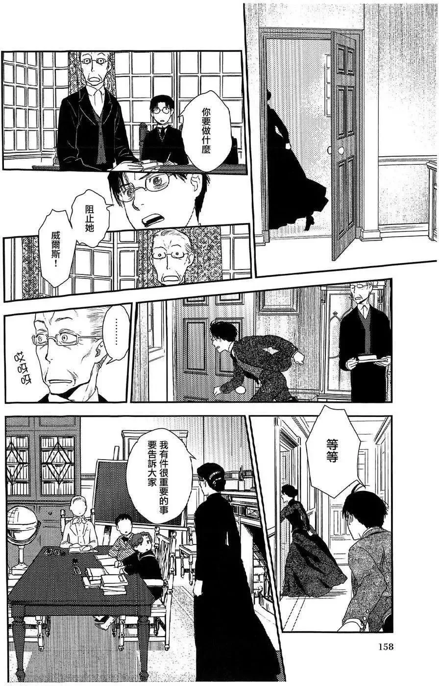 第19回 第20页
