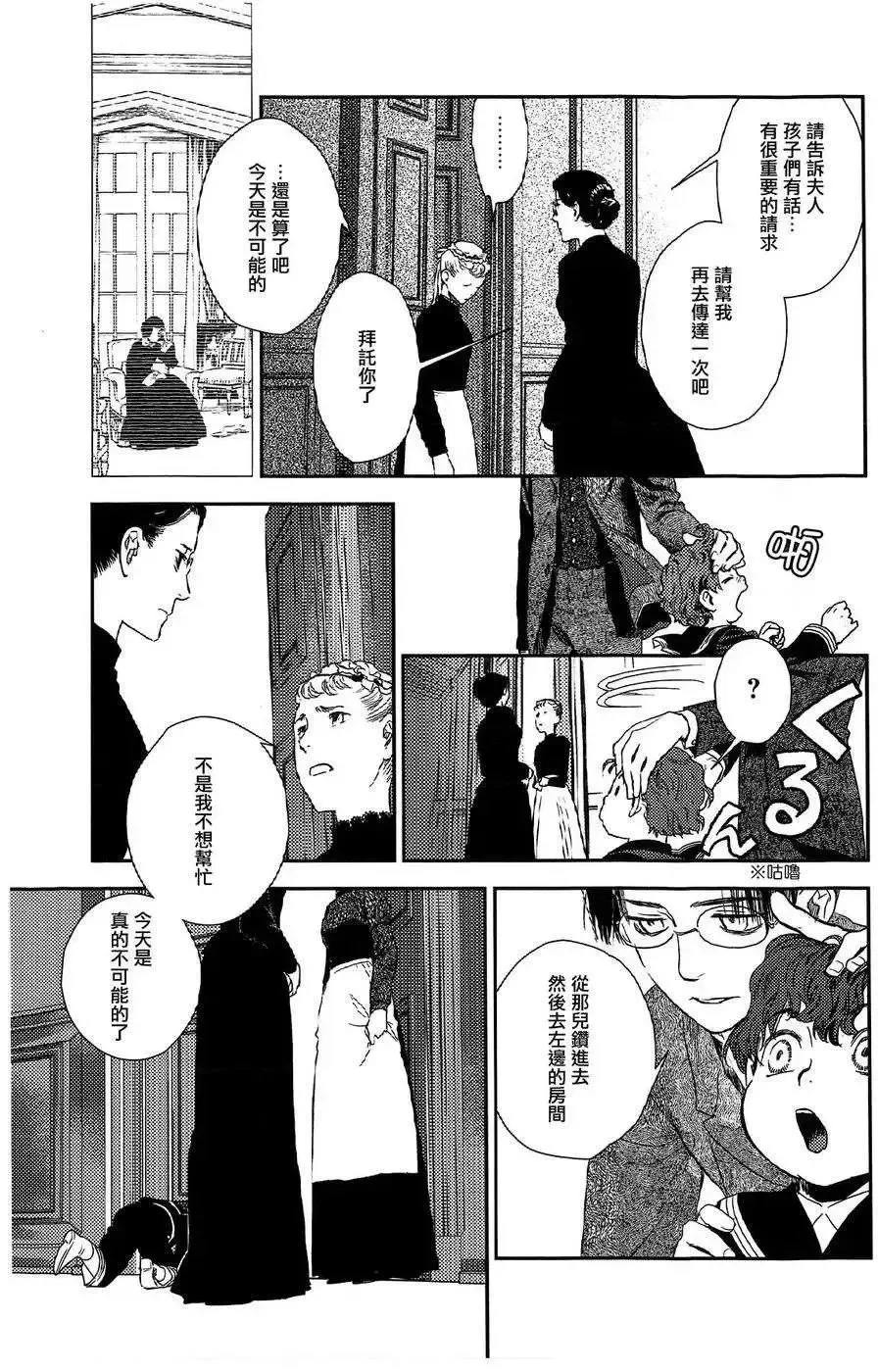 第19回 第25页