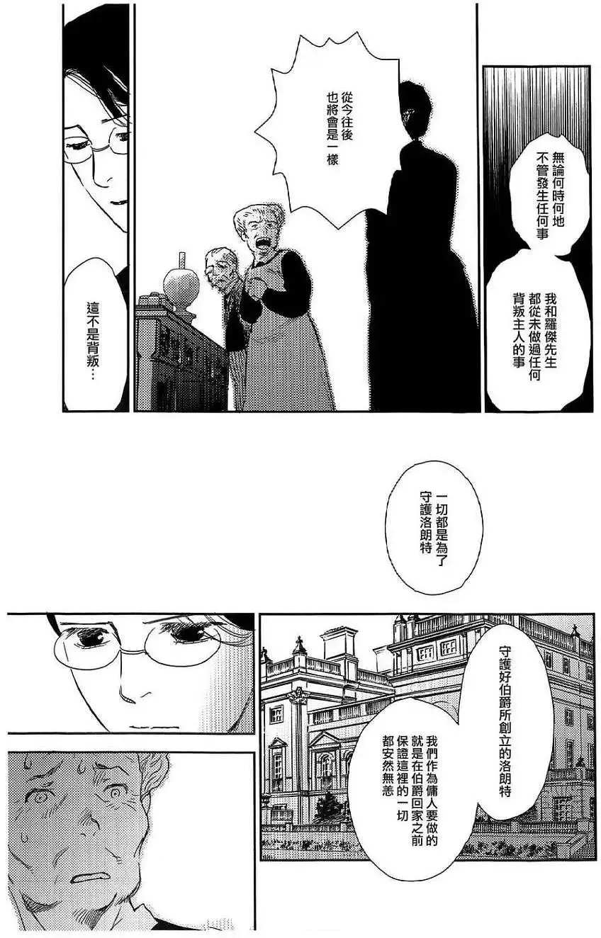 第20回 第10页